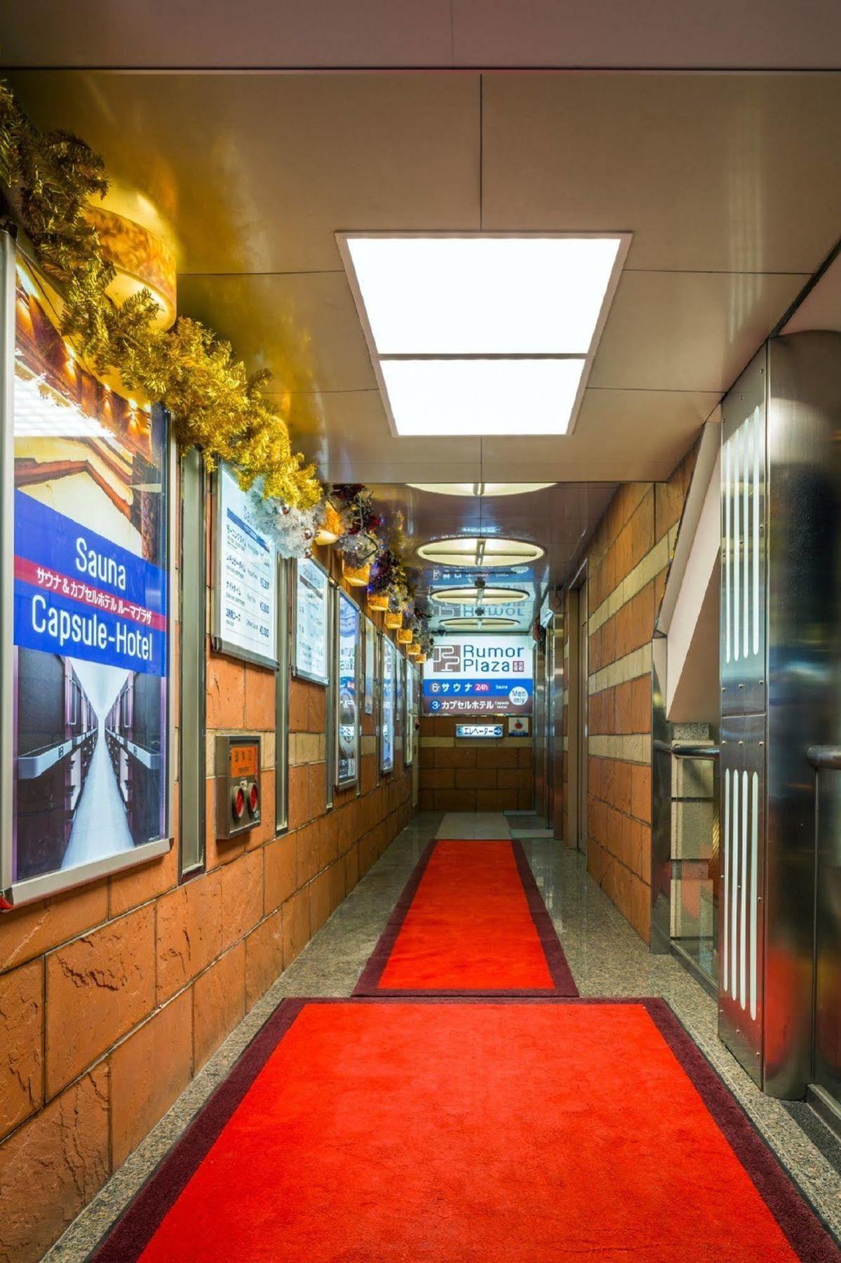 Sauna And Capsule Hotel Rumor Plaza 2*