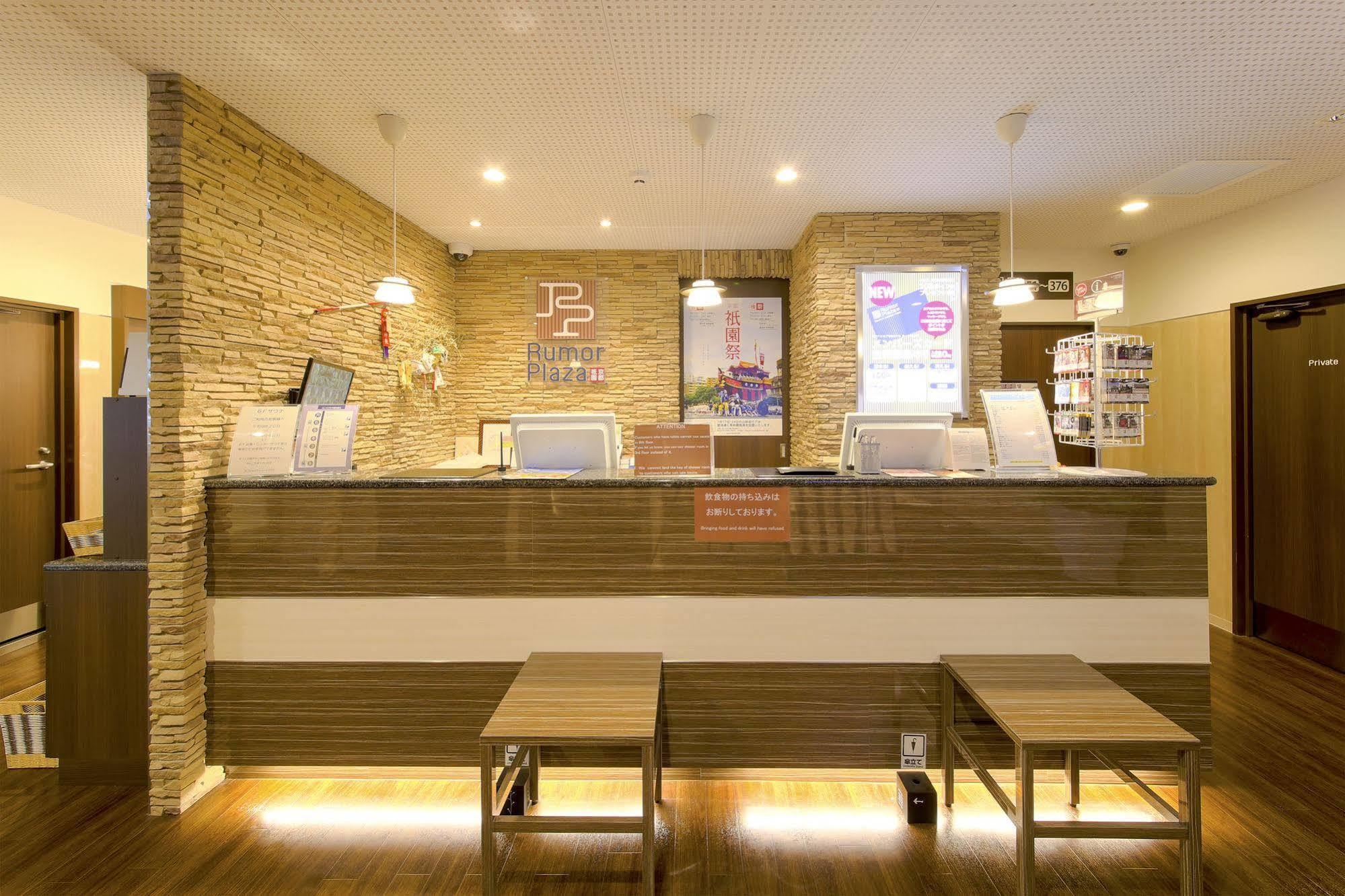 Hotel Sauna And Capsule Hotel Rumor Plaza
